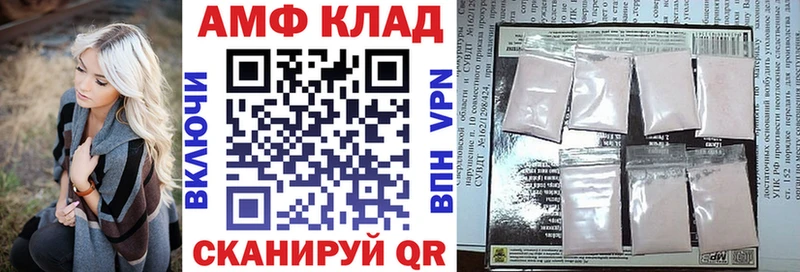 Купить где  Томари  Амфетамин 97% 