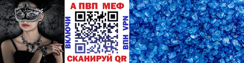 Купить где  Томари  Alfa_PVP СК КРИС 