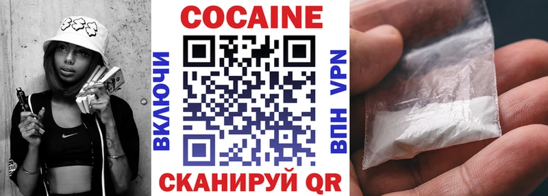 Купить закладки  Томари  Кокаин VHQ 