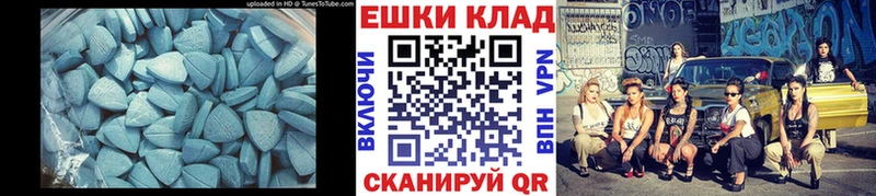 Купить закладки  Томари  ЭКСТАЗИ 300 mg 
