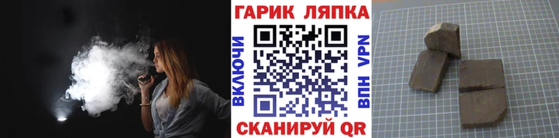 Купить  Томари  ГАШИШ Изолятор 