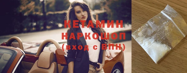 ГАЛЛЮЦИНОГЕННЫЕ ГРИБЫ Елабуга