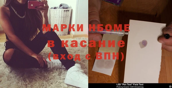 спиды Елизово
