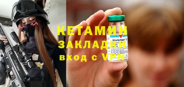 спиды Елизово