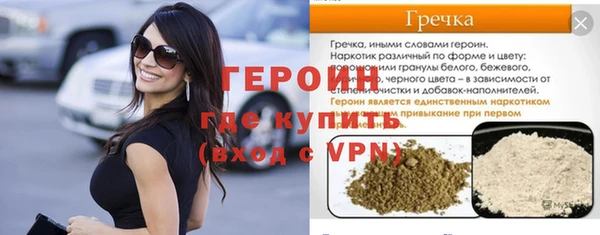 ГАЛЛЮЦИНОГЕННЫЕ ГРИБЫ Елабуга