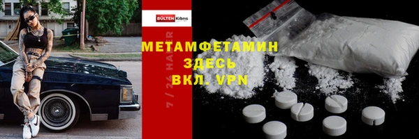 прущая мука Ельня