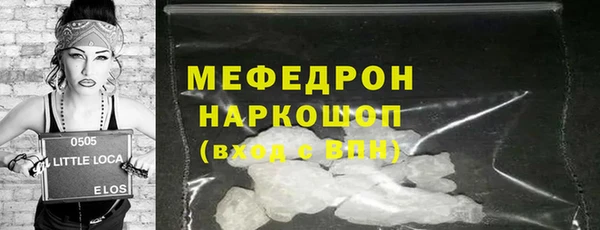 ГАЛЛЮЦИНОГЕННЫЕ ГРИБЫ Елабуга