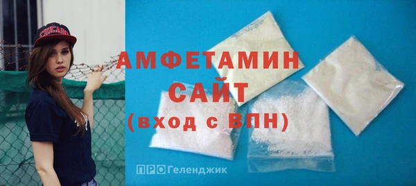 спиды Елизово