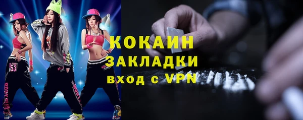 спиды Елизово