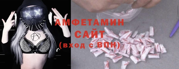 спиды Елизово