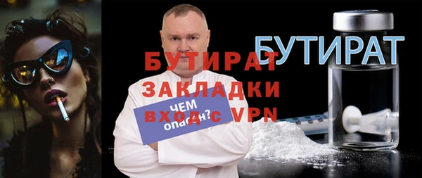 ГАЛЛЮЦИНОГЕННЫЕ ГРИБЫ Елабуга