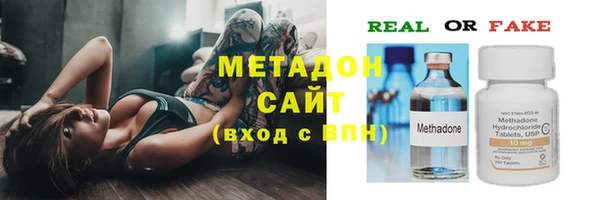 спиды Елизово