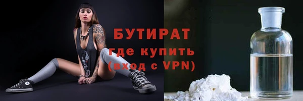 прущая мука Ельня
