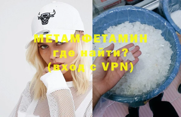 спиды Елизово