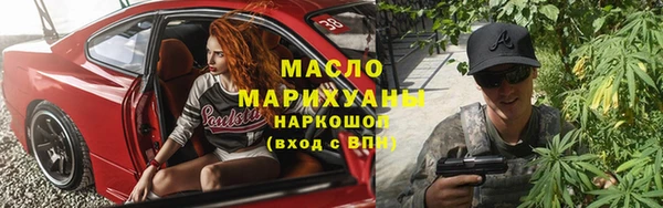 прущая мука Ельня