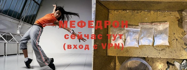 прущая мука Ельня