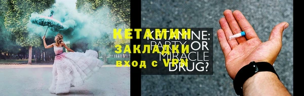 спиды Елизово