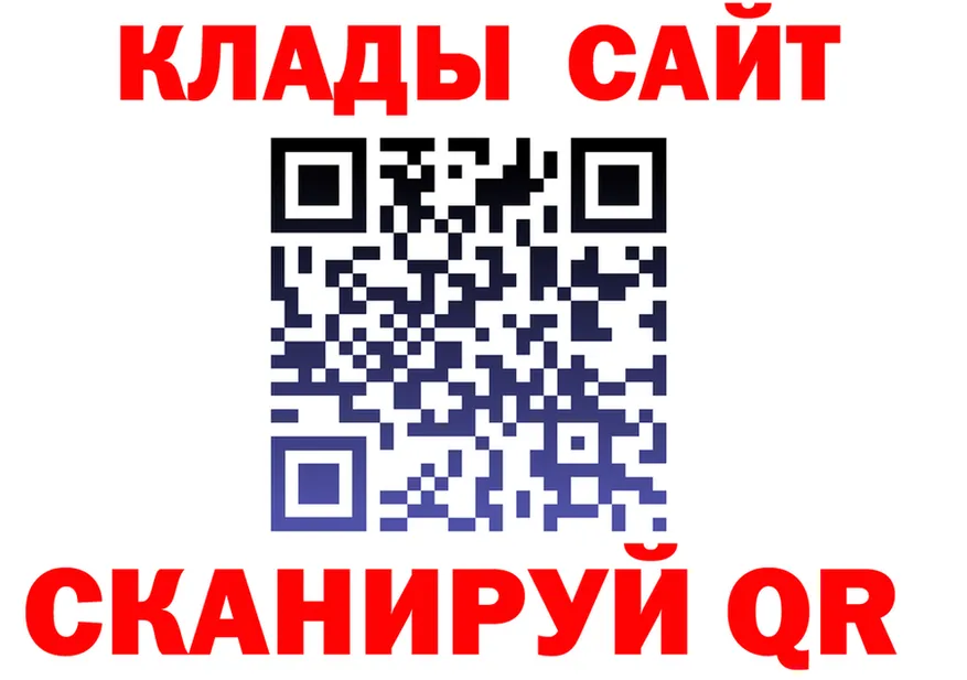 БУТИРАТ оксана ТОР площадка MEGA Томари