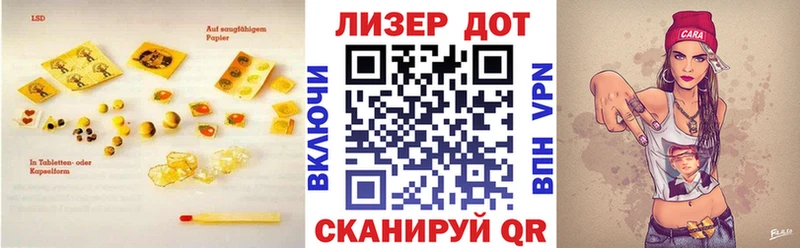 ЛСД экстази ecstasy Томари