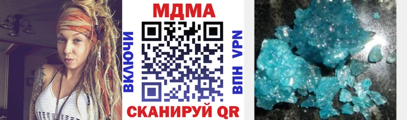 МДМА кристаллы  Купить  Томари 