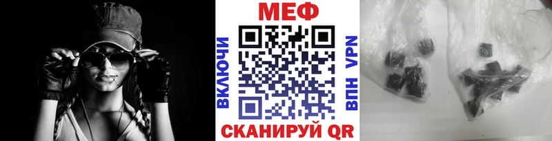 Купить где Томари МЯУ-МЯУ кристаллы