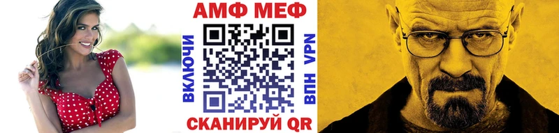 Метамфетамин Декстрометамфетамин 99.9%  Купить  Томари 