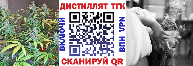 Дистиллят ТГК Wax  Купить где  Томари 